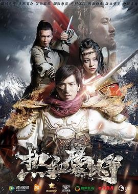 妙法郎君在线观看全集电视剧免费高清