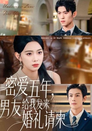 三叉戟2大结局免费观看全集视频