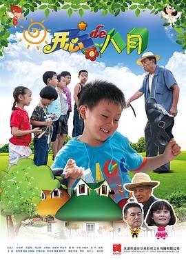 消失的厨神20集免费观看下载中文