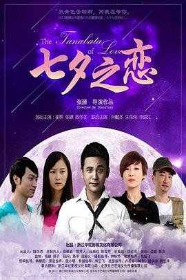 全职法师第七季1-12集完整版下载观看