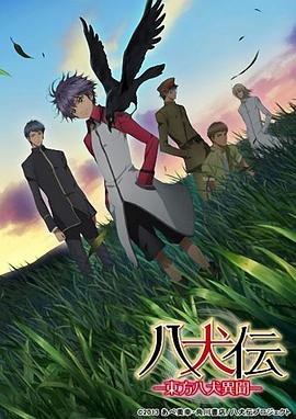 漫画《复仇》
