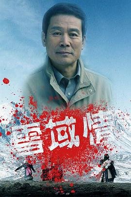 蓝色监狱免费观看第七集动漫