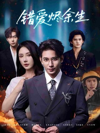 孝顺媳妇主演是谁