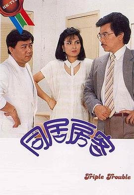 孤独青春免费观看完整版电影