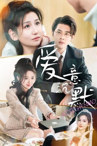 歌曲再见视频播放在线观看全集