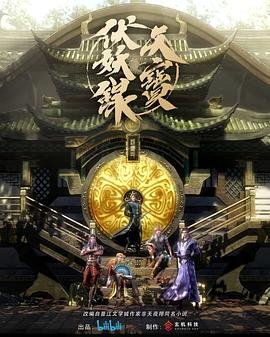 王牌对王牌第七季下载