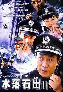 猎魔人第五集在线观看