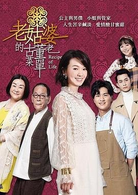 春闺梦里人在线免费观看电视剧