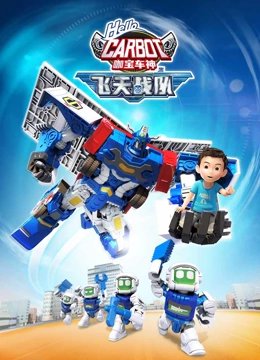 叛逆者全集在线观看免费观看
