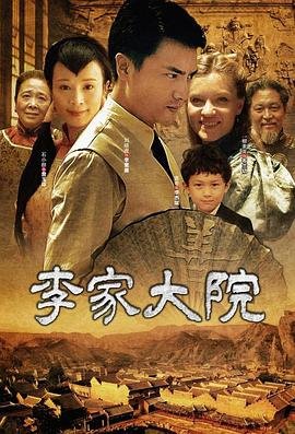魔物娘的医生第10集在线观看免费