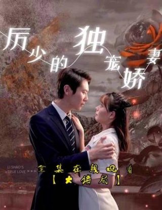 《西施》完整版免费观看在线视频播放网站大全