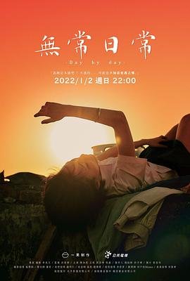 境界触发者动漫全集在线观看