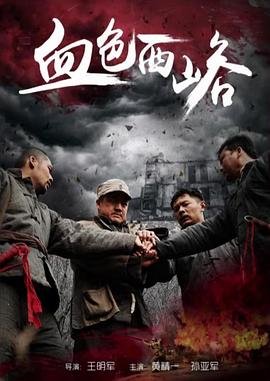 最美的青春完整版视频下载免费