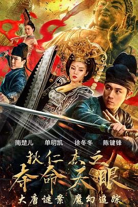 中国电影金鸡奖颁奖典礼