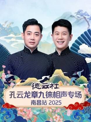 家园行动国语版百度云资源