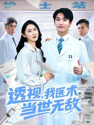 费玉清和莫文蔚唱歌的综艺