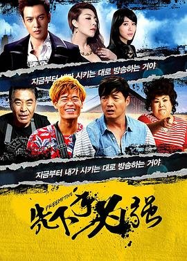 江城迷案 季先锋
