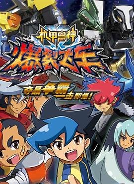 电影《临时劫案》演员表大全图片介绍