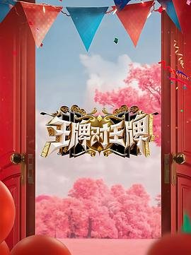 意外2012在线观看免费