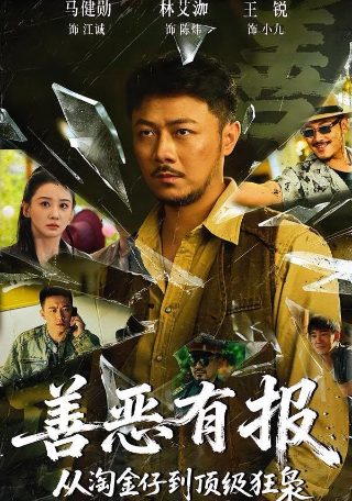 中文资源数据库