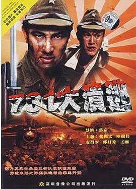 特兰济特集中营[爱心]