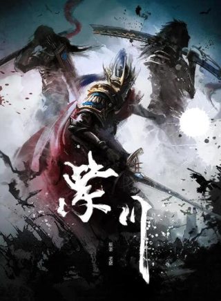 免费悬崖电视剧在线观看