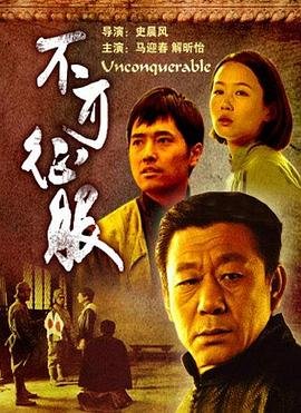 北岸疑云第一季演员表