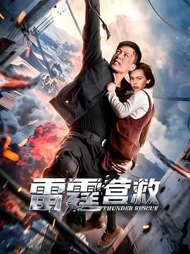 韩剧匹诺曹简介