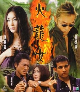 电影《香肠派对2》在线观看视频全集