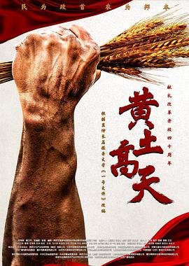 电影《哪吒1》完整版在线观看中文高清免费