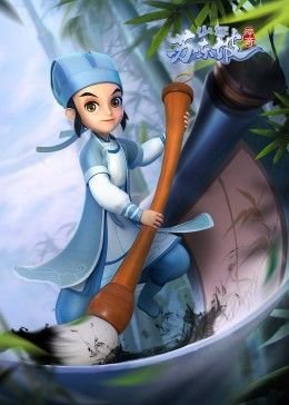 吾爱吾师吾更爱真理的意思是什么
