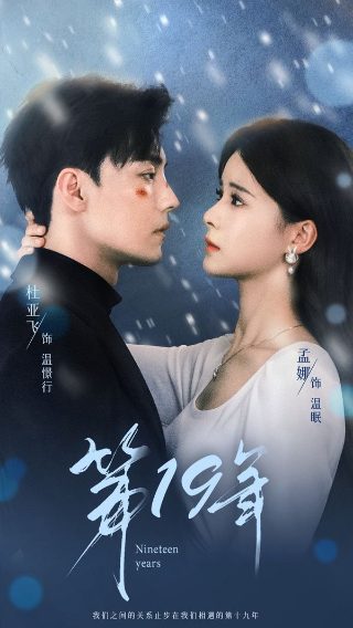 电视剧都是天使惹的祸演员表