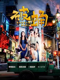白蛇传漫画免费观看完整版下载