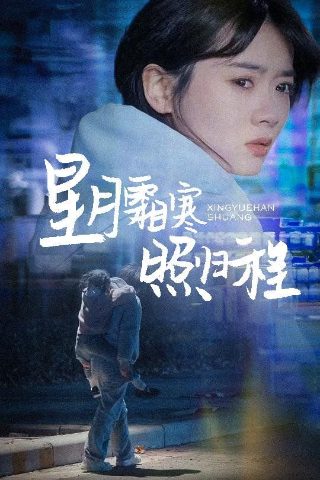 《重力小丑》电影在线观看国语版免费