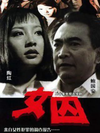 《鬼灭之刃》第26集在线观看免费高清版