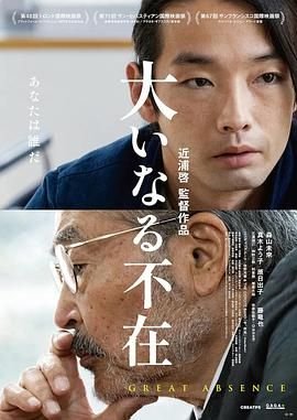 僵尸来袭3免费观看