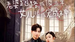 樱花劫2免费在线观看