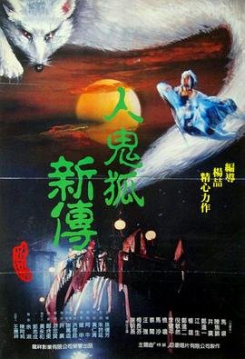英雄联盟第四十六集解说