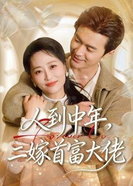 蔷薇少女樱花动漫观看新