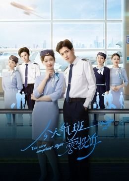 一往无前歌曲歌词完整版