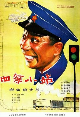 新警察故事2004免费观看完整版下载