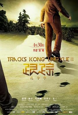我们的绝地反击第1集在线观看免费