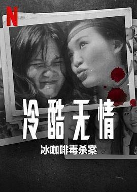 快递员电影在线观看完整版