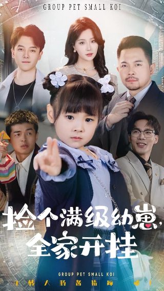 你是我的幸福免费播放电视剧第26集在线观看