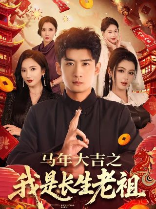 《天骄》电视剧演员表名单图片高清版大全下载
