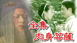 周星驰张敏合作电影