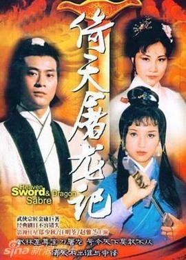 电影《半狼传说》演员表大全图片视频播放下载