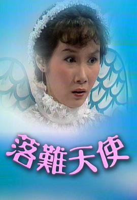 神奇的朋友第一季第三集在线观看