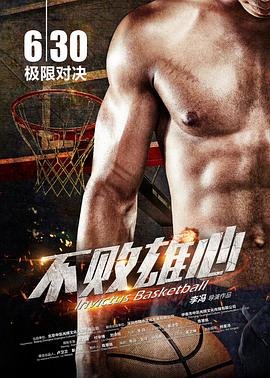 电影《恋人》结局是什么呢视频播放下载