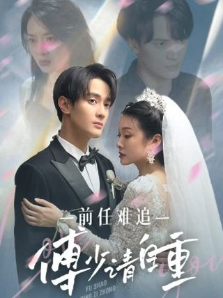 来自深渊第三季漫画免费观看全集